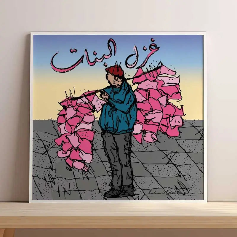 Lebanese wall art of a cotton candy vendor sketched by hand as Lebanese print souvenir with Arabic letters written Ghazel El-Banet in square format poster